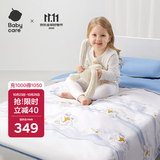 babycare幼儿园被子六件套件纯棉宝宝床上用品枕头被套-梦比120*150cm