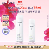 欧缇丽保湿舒缓大葡萄喷雾200ml 爽肤水温和敏感肌  现货不用等