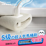 Little seal日本迷你马桶刷套装无死角洗厕所刷子卫生间家用壁挂清洁刷带底座