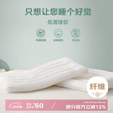 博洋（BEYOND）博洋家纺全棉枕头可水洗单人纯棉软枕芯中枕 单只装48*74cm