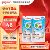 贝亲（Pigeon）奶瓶清洗剂 洗奶嘴果蔬水杯餐具玩具 600ml*2 补充装