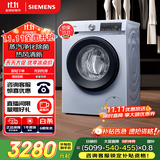 西门子（SIEMENS）10公斤滚筒洗衣机全自动带烘干 洗烘一体 蒸汽除菌 热风清新 双重净筒 X42W 家电国家补贴