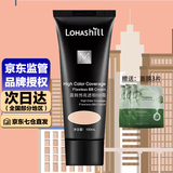 露韓飾露韩饰 BB霜裸妆霜隔离遮瑕修容亮肤色彩平价实用粉底液bb霜 高遮瑕BB霜100ml