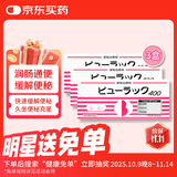 皇汉堂制药日本小粉丸便秘药 通便润肠排毒清肠 腹胀消化不良排宿便排油丸日版400粒*3