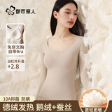 都市丽人鹅绒蚕丝带胸垫德绒保暖内衣女加绒加厚秋衣秋裤女士套装XL