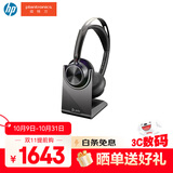 缤特力Voyager Focus2 蓝牙耳机/主动降噪无线办公 双耳立体声 兼容电脑+手机（含底座）-POLY商用