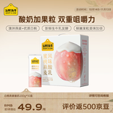 认养一头牛常温蜜桃果粒燕麦风味酸奶200g*10盒/甄选春雪蜜桃早餐整箱礼盒装