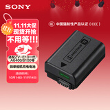 索尼（SONY）【3C认证标志】NP-FW50 索尼微单相机 原厂原包装 充电电池（适配ZV-E10一代及A6400/6100/6000）