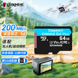 金士顿（Kingston）64GB TF（MicroSD）存储卡 内存卡U3 V30 A2 4K 适配大疆Pocket 3/Action 5/无人机/运动相机/监控