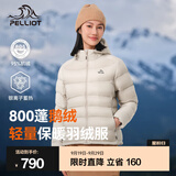 伯希和（Pelliot）【经典2.0】800蓬鹅绒羽绒服男女冬季保暖棉衣短款防风连帽外套 【女款】米白色 | 95%绒子含量 2XL