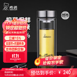 希诺（HEENOOR）双层玻璃杯男士办公泡茶杯送礼耐高温大容量水杯中秋节礼物礼盒 【升级纯钛部件】抗菌版360ml