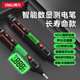 得力（deli）智能两用测电笔验电笔多功能测断线数显电工专用感应试电笔测高压