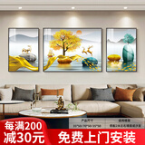 JOHONN客厅装饰画2025新款现代简约沙发背景墙挂画高档晶瓷三联墙壁壁画 福鹿双至 左右50*70中间100*70cm 晶瓷画