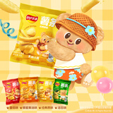 乐事（Lay's）薯条混合礼包18g×9包 共162g  休闲零食（新老包装交替发货）