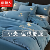 南极人（Nanjiren）牛奶绒四件套防静电双面绒亲肤裸睡被套200x230cm四件套床上用品 银杏-宾利蓝【双面暖绒 防静电】 1.8m四件套- 床单款 被套200*230cm