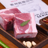 黔大侠贵州高原无抗山猪猪腿肉净重2斤小炒肉猪肉辣椒炒肉