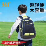 361°小学生1-3年级双肩包男女超轻书包少儿运动户外旅行包补习背包 藏蓝色【一包搞定】