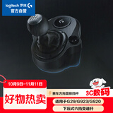 罗技（G）适用于G29/G923/G920的赛车方向盘排挡杆
