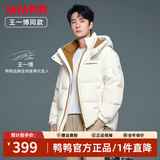 鸭鸭（YAYA）王一博明星同款羽绒服男女短款冬季新款面包服情侣加厚保暖外套 米白色（男女同款） XL