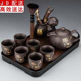 正扬紫砂茶具小套装家用功夫茶杯茶壶泡茶器全套办公室客厅喝茶盘整套 紫砂/龙壶（荷韵）+六杯+福猪/茶道+长琴胡黑