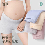锦度（jindu）孕妇平角安全裤内裤二合一春夏季防走光打底纯棉裆怀孕期专用短裤