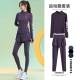 百思绒高颜值瑜伽服套装女长袖跑步速干衣健身房瑜伽服网球羽毛球训练服