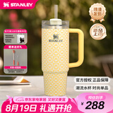 STANLEY巨无霸吸管杯水杯杯子大容量不锈钢保温杯办公887ML-黄油向日葵