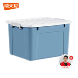 禧天龙塑料衣物收纳箱加厚大号零食玩具储物箱车载整理箱 65L1个装 无轮