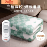 彩虹生活电热毯单人宽1.2/0.7米家用排潮烘被电褥子宿舍调温型小功率随机 【单人单控小功率】1.5*1.2米