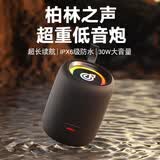 CLAISON音箱蓝牙音响30W大功率高音质音量超重环绕立体低音炮家用户外防水便捷式迷你桌面小钢炮长续航 黑色升级款【炫彩灯光丨高清HIFI音质】
