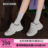 斯凯奇（Skechers）女鞋秋冬小白鞋蕾丝休闲运动熊猫鞋黑色增高厚底老爹鞋11959 白色/WHT 37