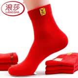 浪莎袜子男马年棉袜本命年大红袜脚踏七星情侣踩小人新年纯棉女中筒袜 女袜2双【】100%棉平安踩小人 （35至39码）