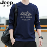 JEEP SPIRIT 吉普卫衣男士秋冬季长袖圆领T恤套头棉加绒休闲宽松时尚打底衫 HL-6505深蓝【常规款】 XL 【建议135-155斤】