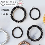 TELETIES美国进口发圈电话线2条(经典黑L款)发绳头绳泰莉圈高弹皮筋 L-001