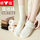 雅鹿袜子女士秋冬季加绒加厚纯色保暖雪地袜子防滑袜 随机颜色 1双 均码
