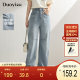 朵以（Duoyi）2025夏季新款复古新潮高腰皮标显瘦阔腿牛仔裤镰刀裤弯刀裤女 沙砾灰 S