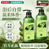 仙维娜橄榄嫩肤沐浴露滋润保湿清洁肌肤男女士持久留香沐浴乳液350ml