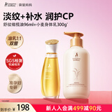 袋鼠妈妈橄榄油淡纹准孕妇护肤用保湿妊娠油+小麦身体乳300g