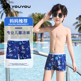 佑游儿童泳裤男童中大童泡温泉平角游泳馆速干泳装三件套52006蓝色2XL