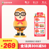 凯叔讲故事早教机西游故事机-凯猴子3岁+玩具益智玩具男孩女孩生日礼物