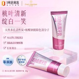 1号会员店火山浮石美白去渍牙膏20g 去黄去烟渍去牙垢清新口气