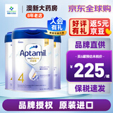 爱他美白金致亲香港版爱他美铂金白金装婴幼儿奶粉900g JD保税仓配送 4段 * 3罐