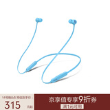beats Flex 蓝牙无线 入耳式手机耳机【双11】颈挂式耳机 带麦可通话 冷焰蓝