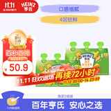 亨氏营养鱼泥量贩装【2组装】婴儿宝宝辅食肉泥三文鱼鳕鱼72g*3