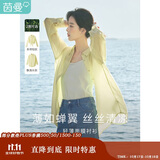 茵曼莱赛尔天丝女装轻薄衬衫2025夏季新品衬衣上衣 经典款-鹅黄色 S