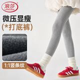 浪莎连裤袜女秋冬新款外穿修身微压显瘦竖条纹休闲时尚百搭打底裤袜