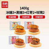 海鹏丰镇月饼内蒙特产冰混糖月饼老式手工传统糕点心多口味早餐饼 4口味10枚装