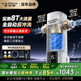 史密斯（A.O.SMITH）银河前置过滤器 全自动 自来水过滤家用净水器全屋净水自动反冲洗防爆滤瓶实测8T大流量PF-DA1
