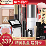 卡姿兰（Carslan）彩妆套装礼盒化妆品套装全套初学者组合七夕情人节生日礼物送女友 浪漫约会妆7件套（店长推荐）