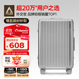 Diplomat外交官铝框行李箱大容量25英寸拉杆箱星光男女密码旅行箱TC-9033